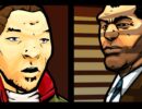 Миниатюра к Grand Theft Auto: Chinatown Wars