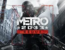 Metro 2033 Redux