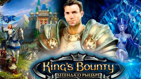 King's Bounty: The Legend (Легенда о рыцаре)