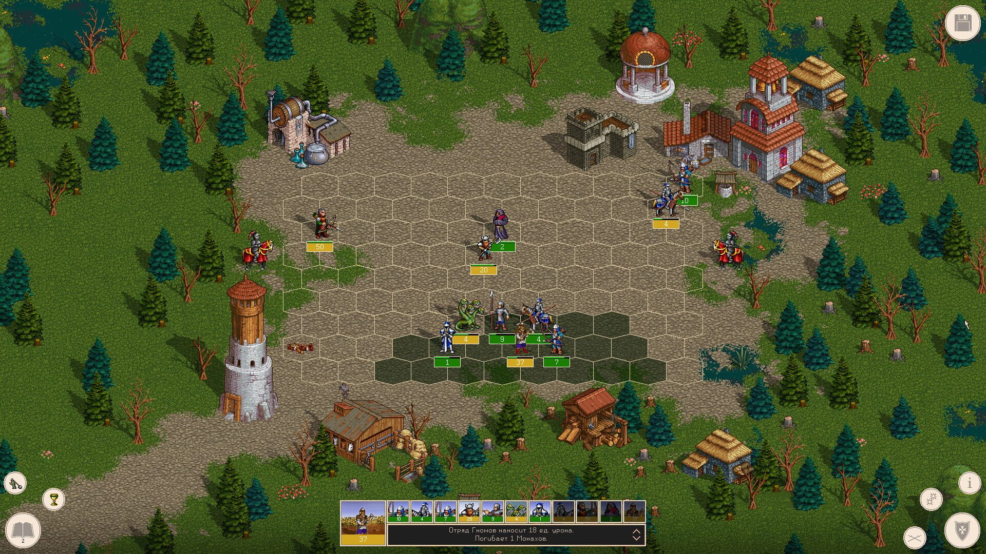 Royal Bounty HD