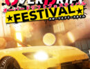 Миниатюра к OverDrift Festival